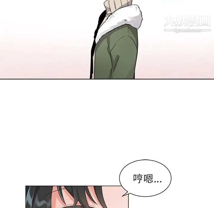 机器娃娃 - 第3话 - page 29