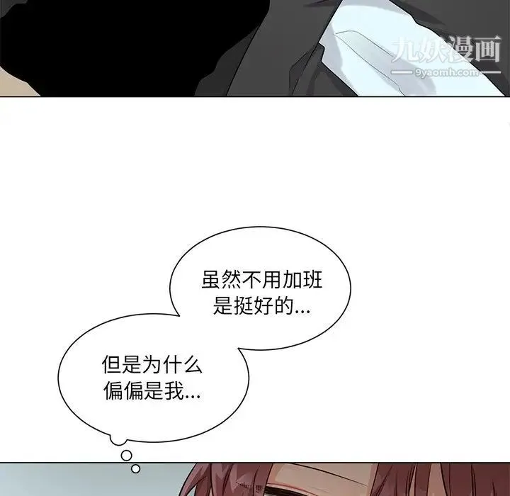 机器娃娃 - 第3话 - page 37
