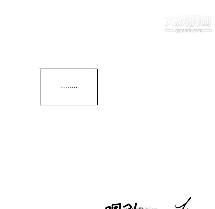 机器娃娃 - 第3话 - page 46