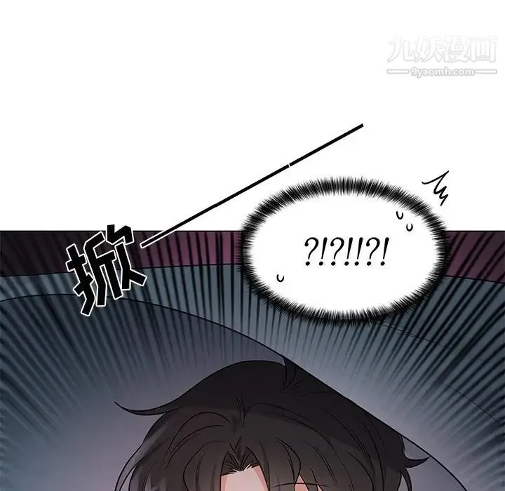 机器娃娃 - 第3话 - page 48