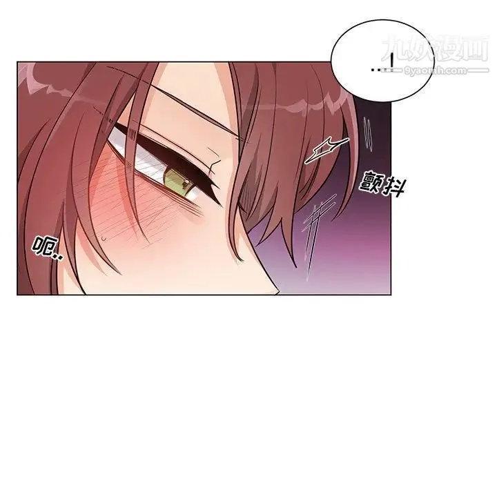机器娃娃 - 第3话 - page 53