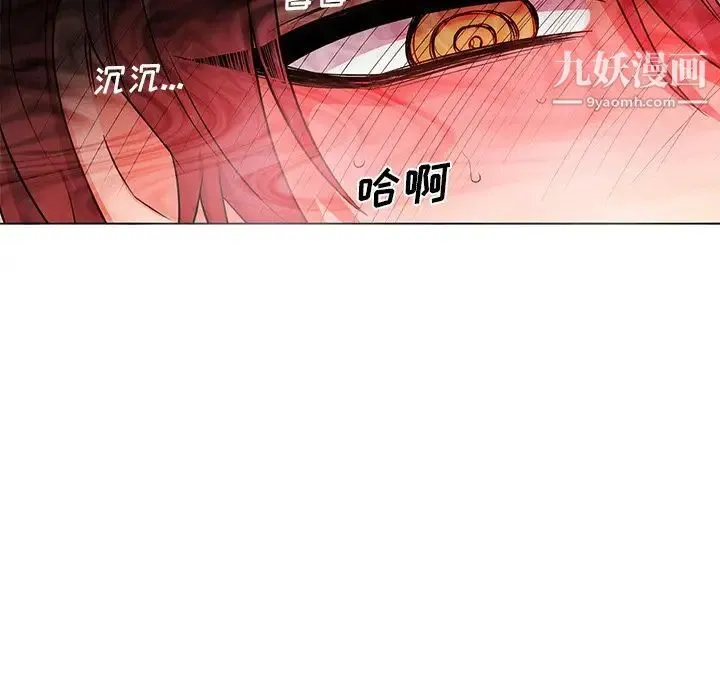 机器娃娃 - 第3话 - page 67