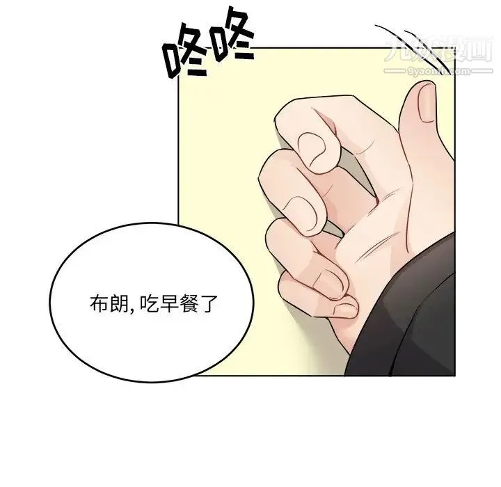 机器娃娃 - 第23话 - page 18