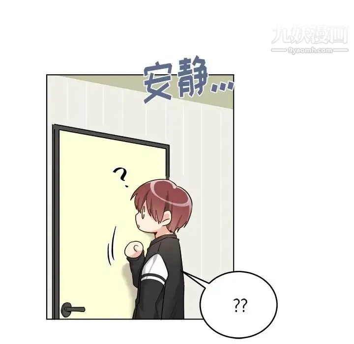 机器娃娃 - 第23话 - page 19
