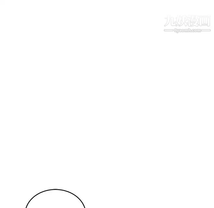 机器娃娃 - 第23话 - page 20