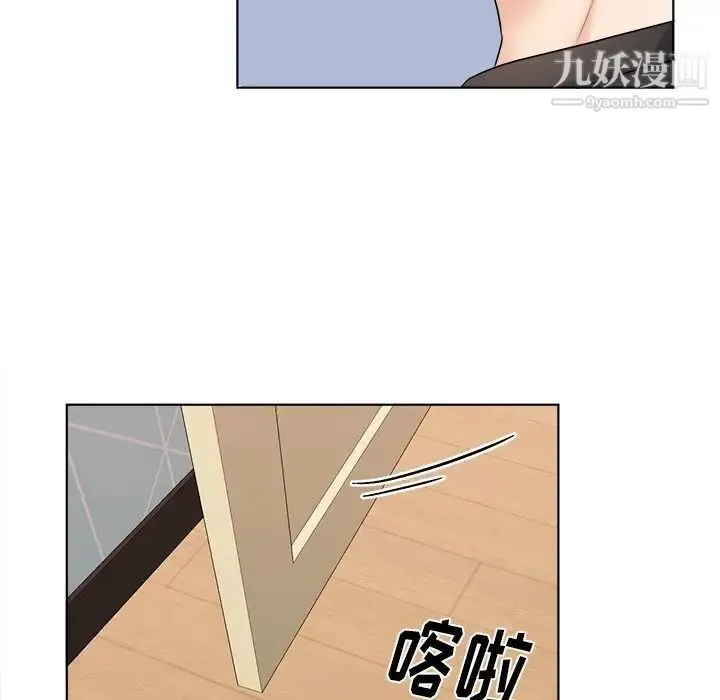 机器娃娃 - 第23话 - page 22
