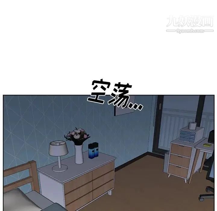 机器娃娃 - 第23话 - page 25
