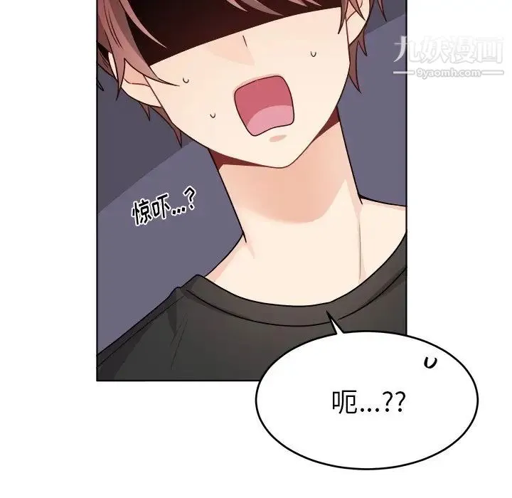 机器娃娃 - 第23话 - page 27