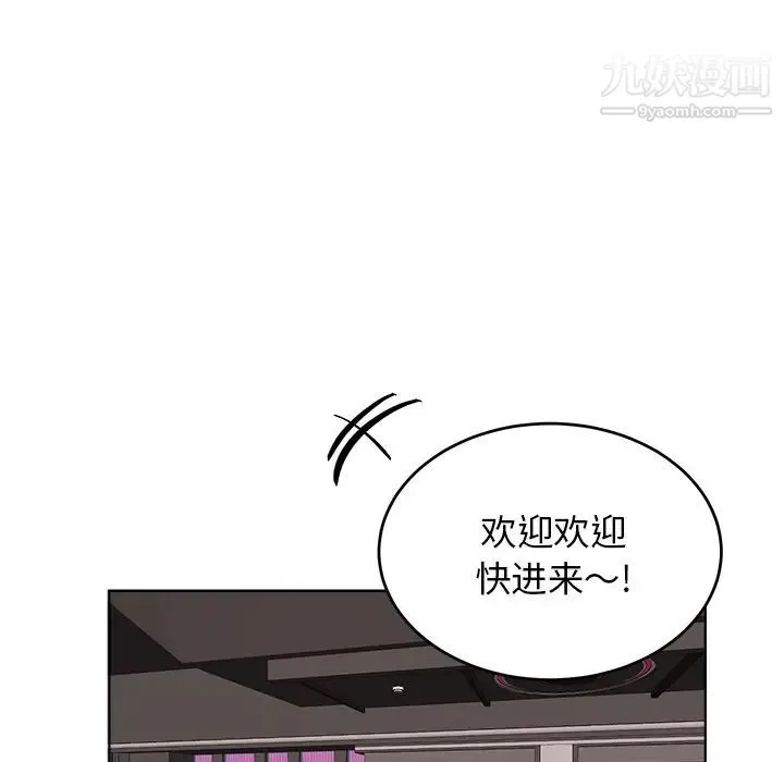 机器娃娃 - 第23话 - page 30