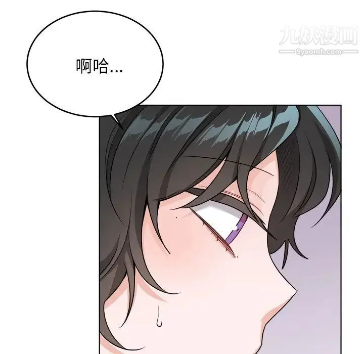 机器娃娃 - 第23话 - page 37