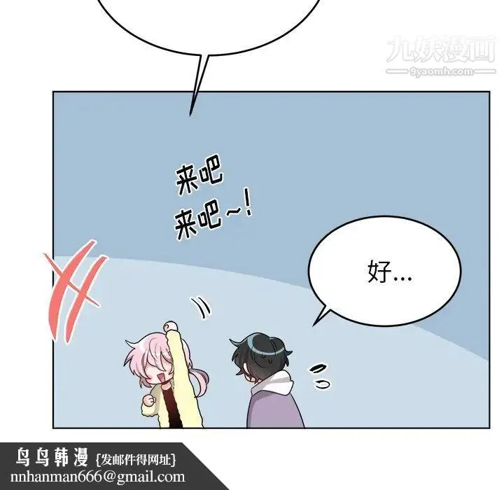 机器娃娃 - 第23话 - page 40