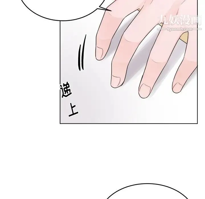 机器娃娃 - 第23话 - page 43