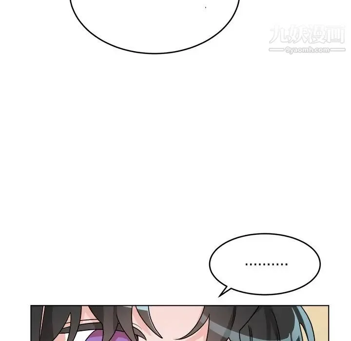 机器娃娃 - 第23话 - page 46
