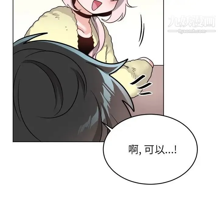 机器娃娃 - 第23话 - page 49