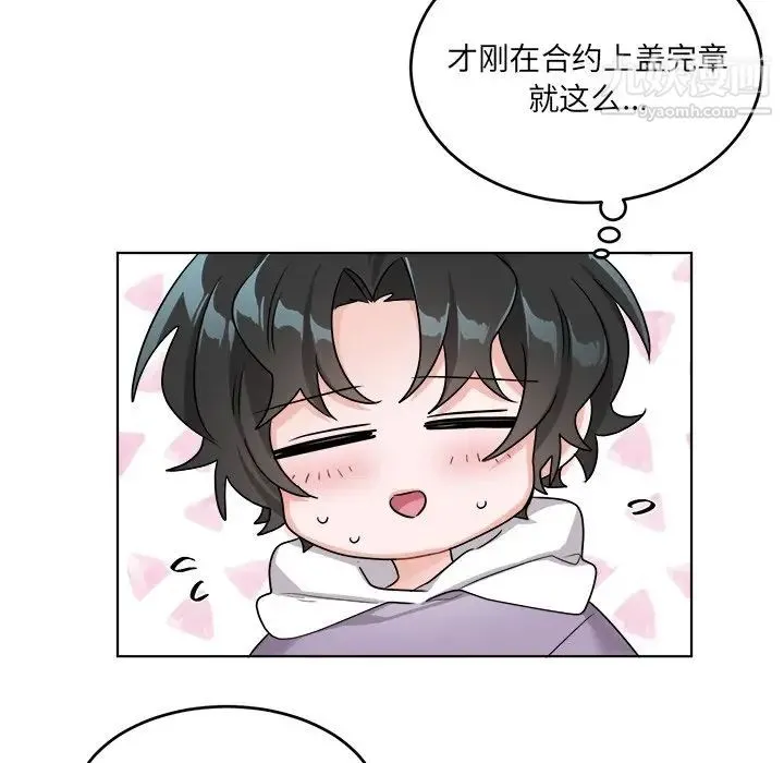 机器娃娃 - 第23话 - page 60
