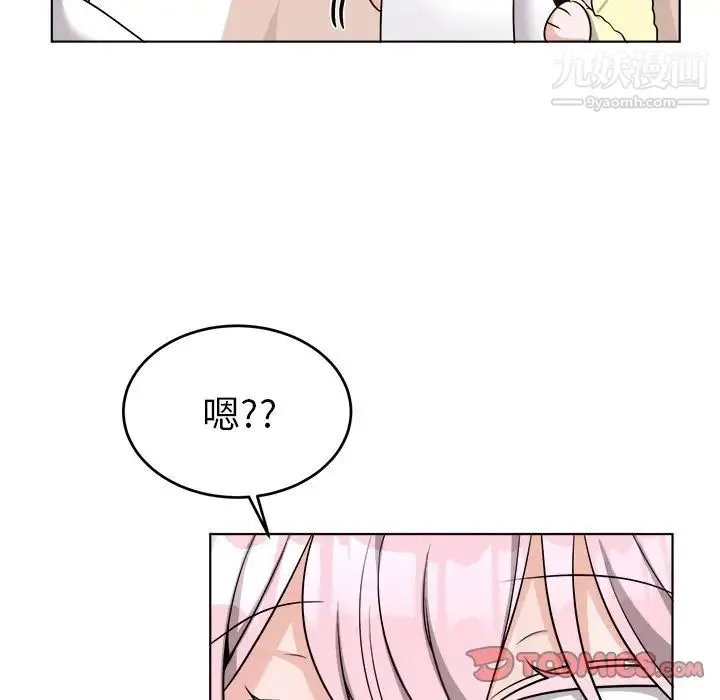 机器娃娃 - 第23话 - page 62
