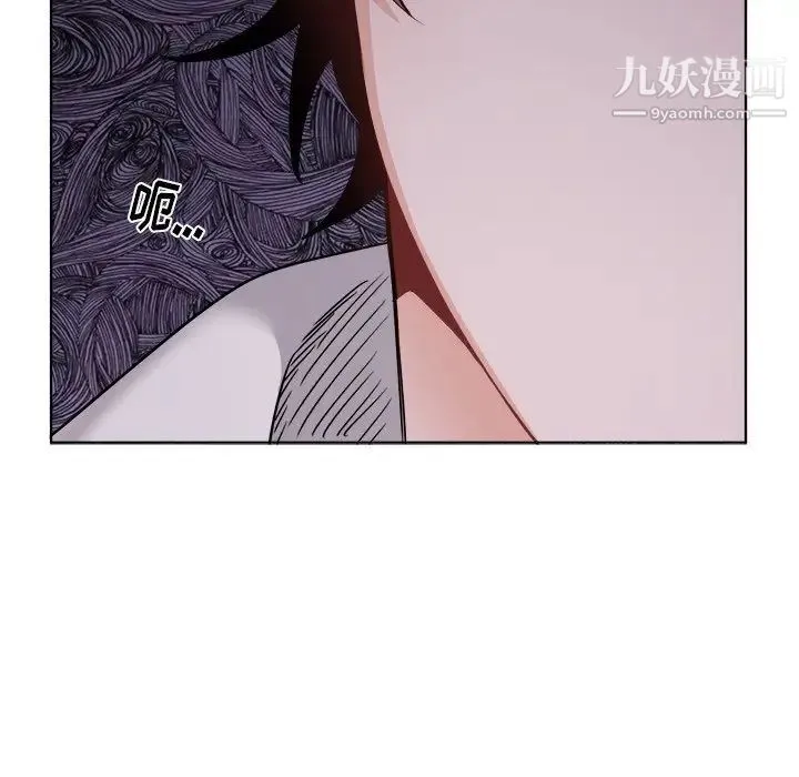 机器娃娃 - 第23话 - page 76