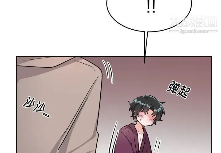 机器娃娃 - 第21话 - page 3