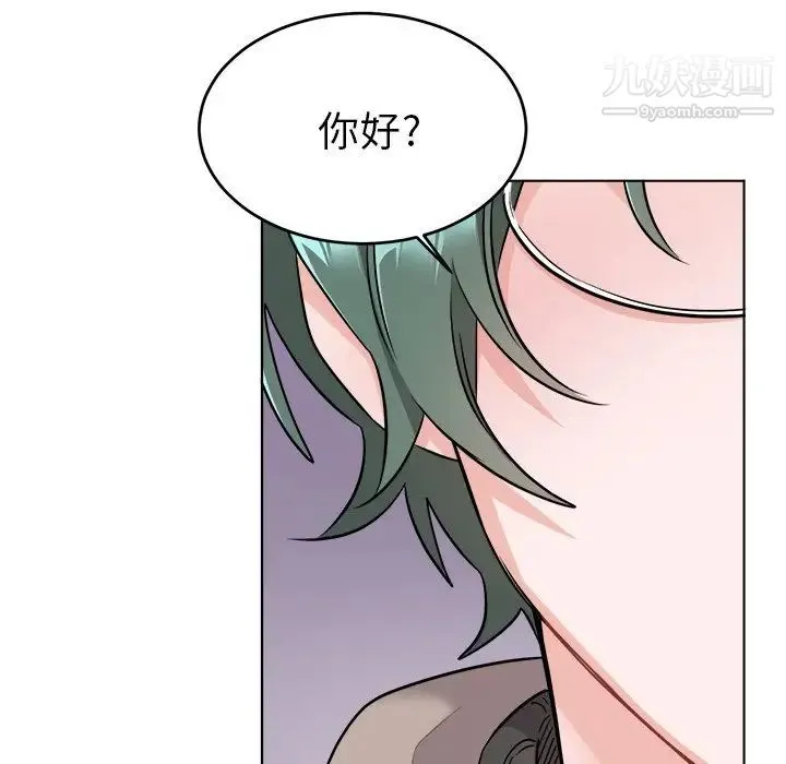 机器娃娃 - 第21话 - page 5