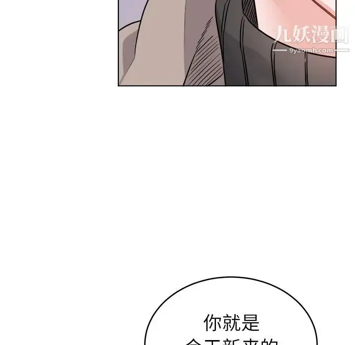 机器娃娃 - 第21话 - page 6