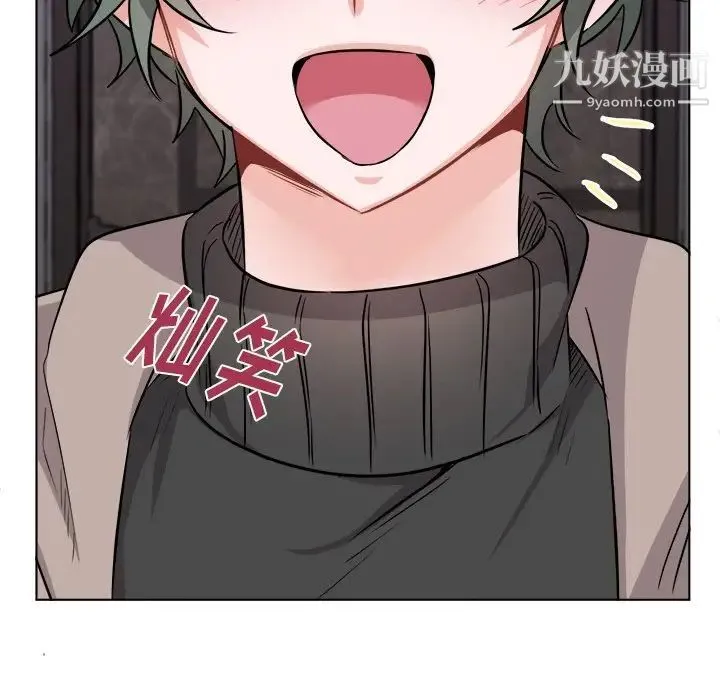 机器娃娃 - 第21话 - page 10