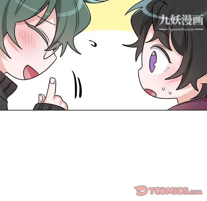 机器娃娃 - 第21话 - page 16