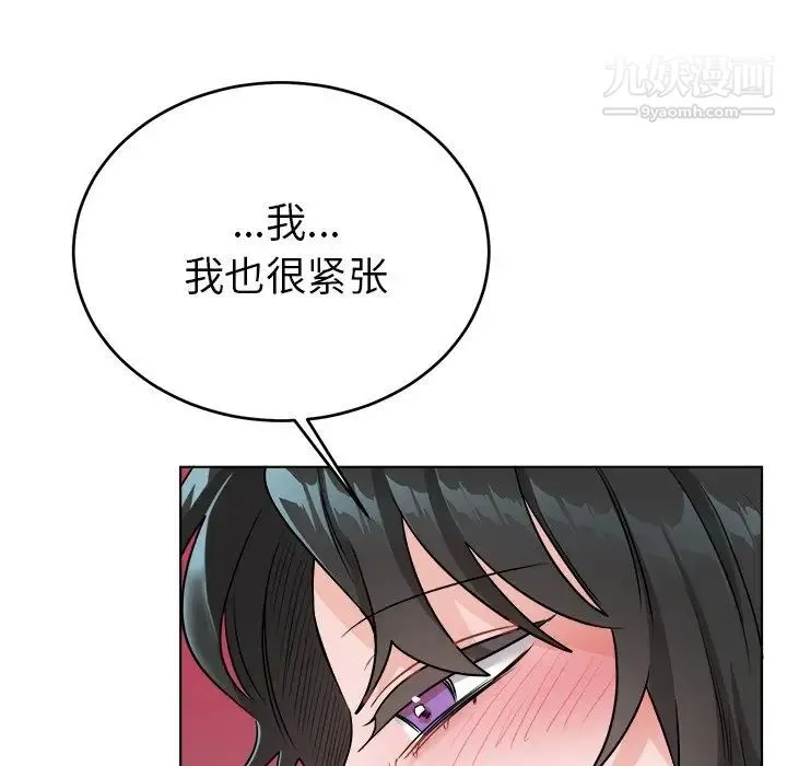 机器娃娃 - 第21话 - page 17