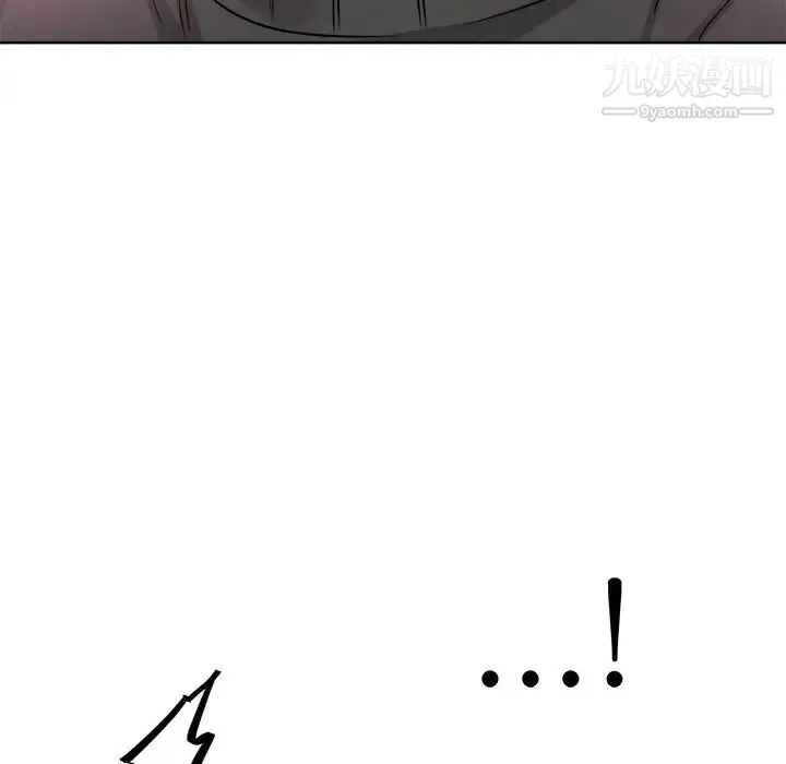 机器娃娃 - 第21话 - page 22