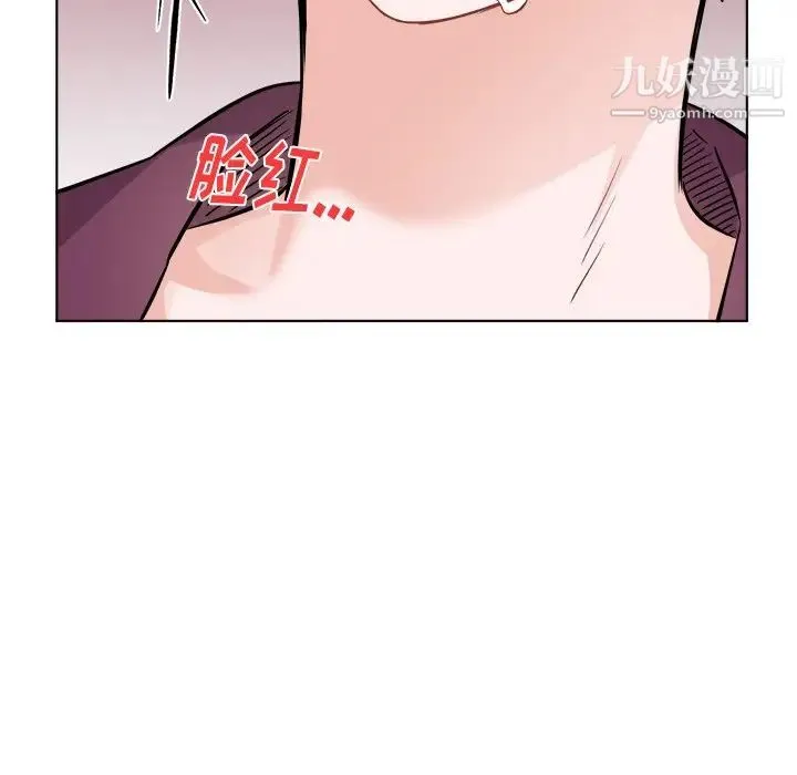 机器娃娃 - 第21话 - page 24
