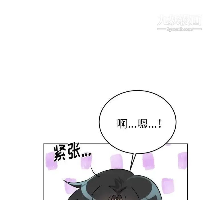 机器娃娃 - 第21话 - page 27