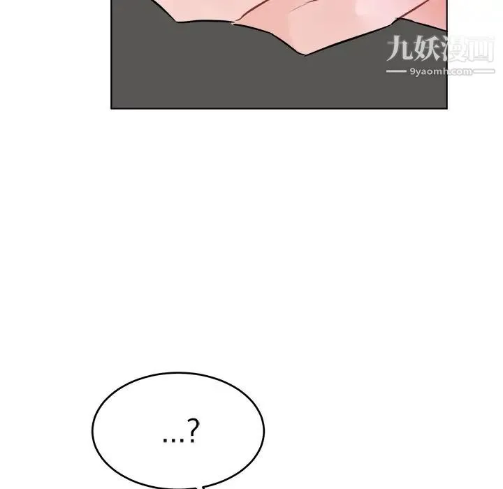机器娃娃 - 第21话 - page 33