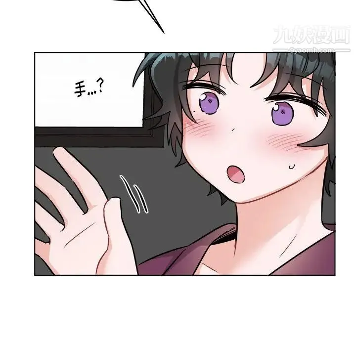 机器娃娃 - 第21话 - page 34