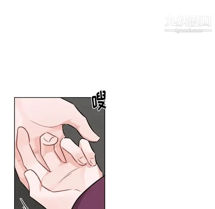 机器娃娃 - 第21话 - page 35
