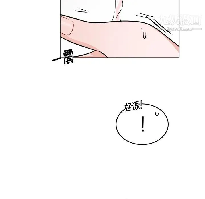 机器娃娃 - 第21话 - page 37