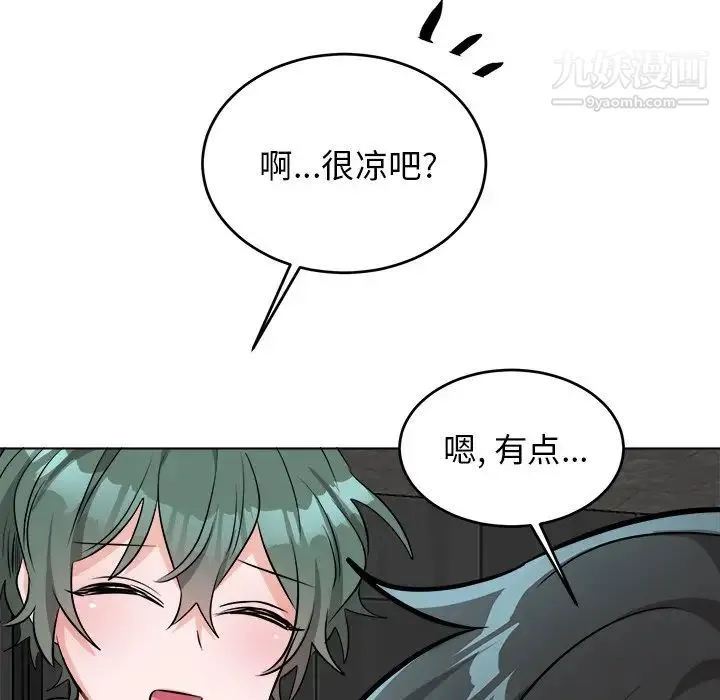 机器娃娃 - 第21话 - page 38