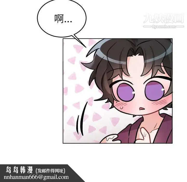 机器娃娃 - 第21话 - page 42