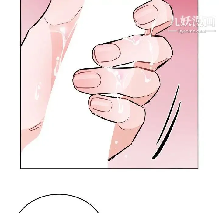 机器娃娃 - 第21话 - page 54