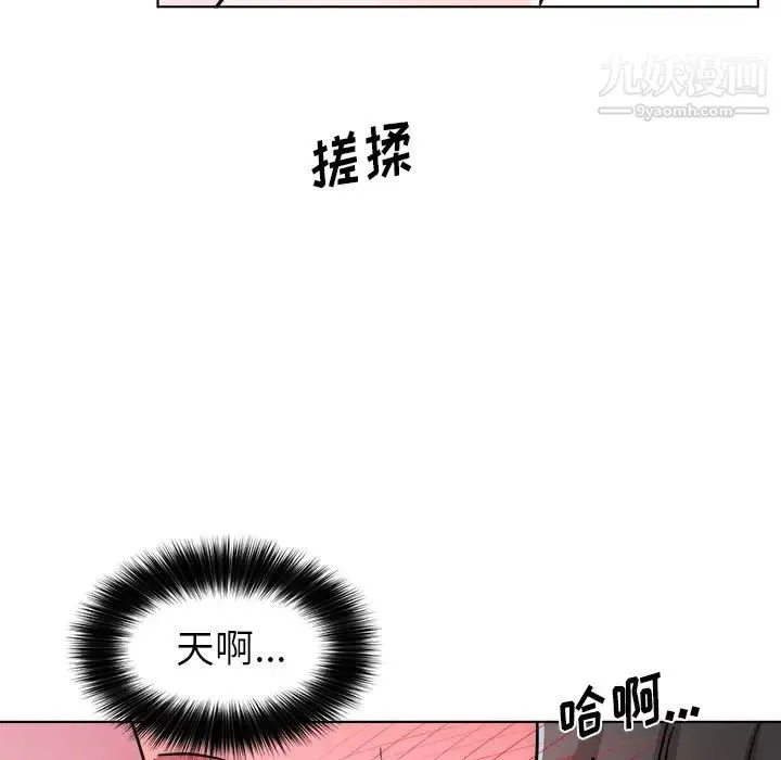 机器娃娃 - 第21话 - page 56