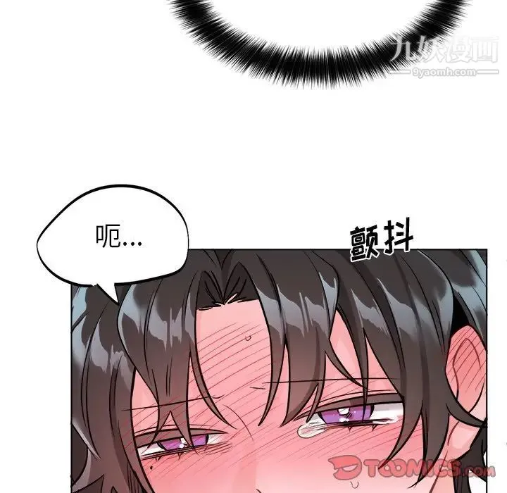 机器娃娃 - 第21话 - page 58