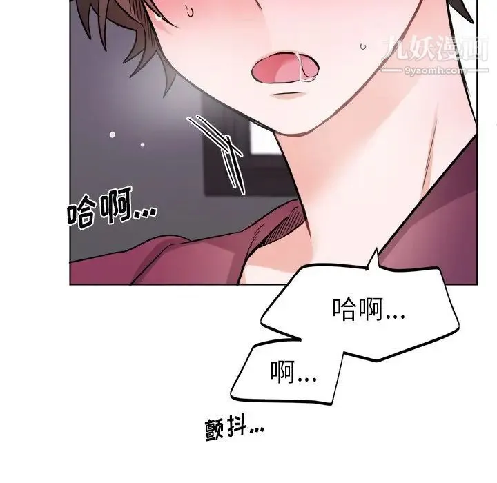 机器娃娃 - 第21话 - page 59