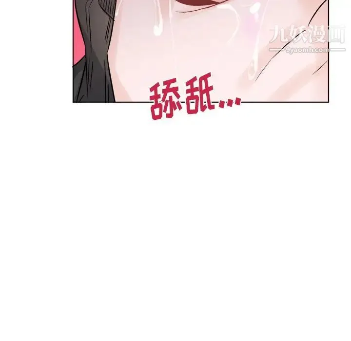 机器娃娃 - 第21话 - page 79