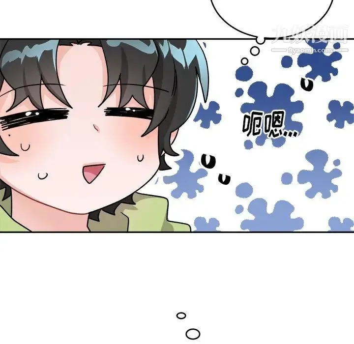机器娃娃 - 第16话 - page 15