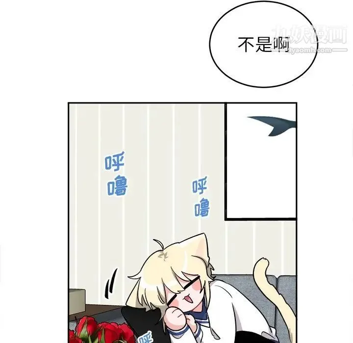 机器娃娃 - 第16话 - page 18
