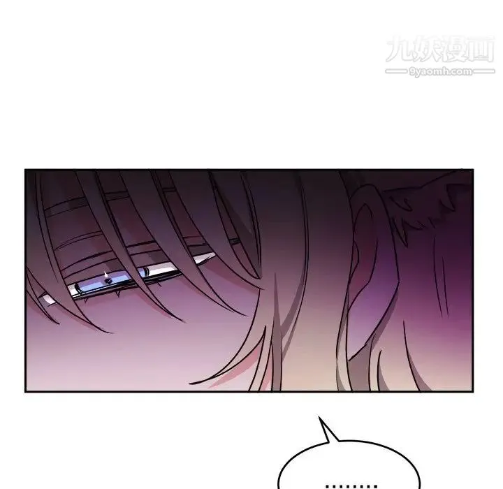 机器娃娃 - 第16话 - page 21