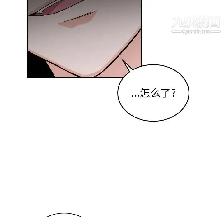 机器娃娃 - 第16话 - page 23