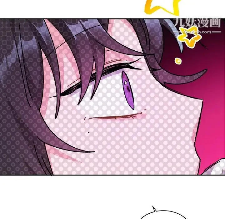 机器娃娃 - 第16话 - page 34