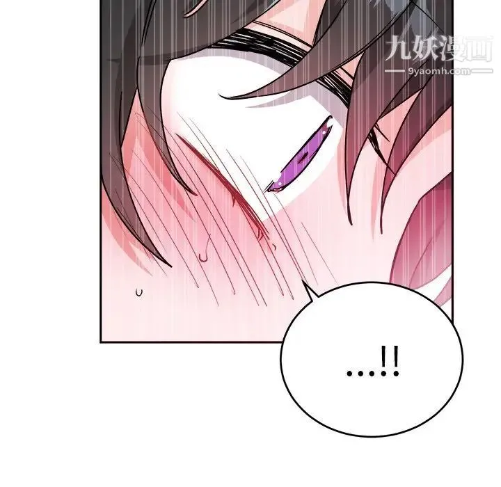 机器娃娃 - 第16话 - page 48
