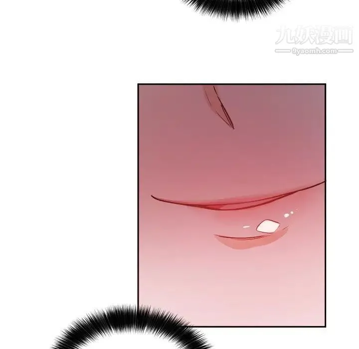 机器娃娃 - 第16话 - page 53