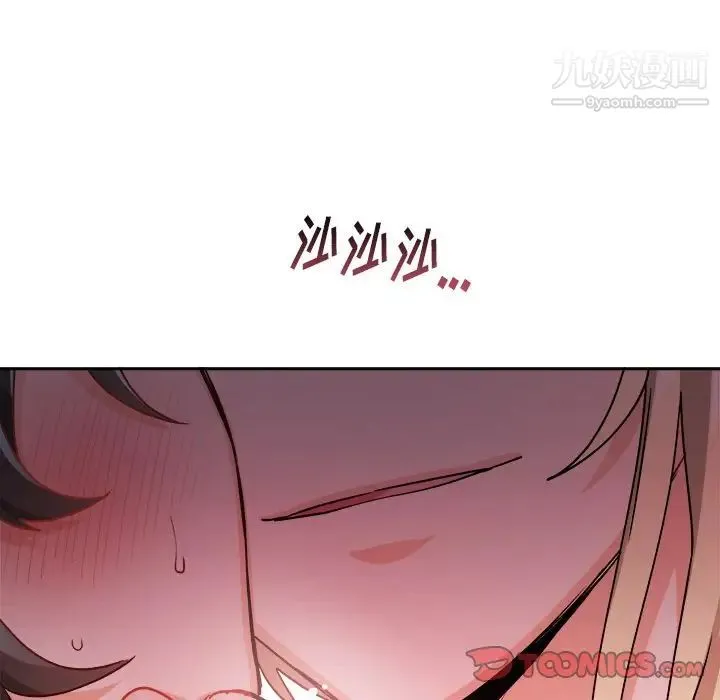 机器娃娃 - 第16话 - page 58