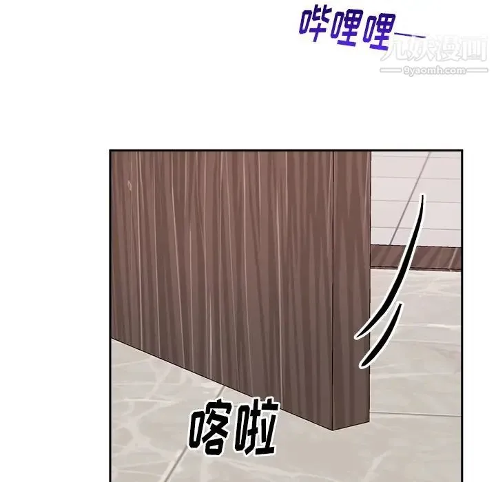 机器娃娃 - 第16话 - page 61